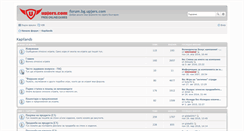 Desktop Screenshot of forum-bg.kapilands.eu